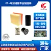 Venta Directa de Fábrica Pieza de Alta Calidad Filtro de Combustible para Camioneta 68157291Aa, 68197867Ab,Wf10112