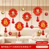 Decoraciones de Año Nuevo 2026 Guirnalda Adornos Colgantes para el Festival de Primavera Exhibiciones en Centros Comerciales Montaje de Escenas para Eventos Colgantes de Pared de Fondo