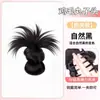 Coque Falso de Penas Sintéticas Fofas com Presilha de Garra, Ferramenta de Penteado para Coque Baixo, Estilo Botão de Flor, Cabelo Longo e Desfiado para a Parte de Trás da Cabeça