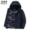 721162 Jaqueta Masculina Nova Primavera 2022 Jaqueta Masculina sem Capuz para Homens