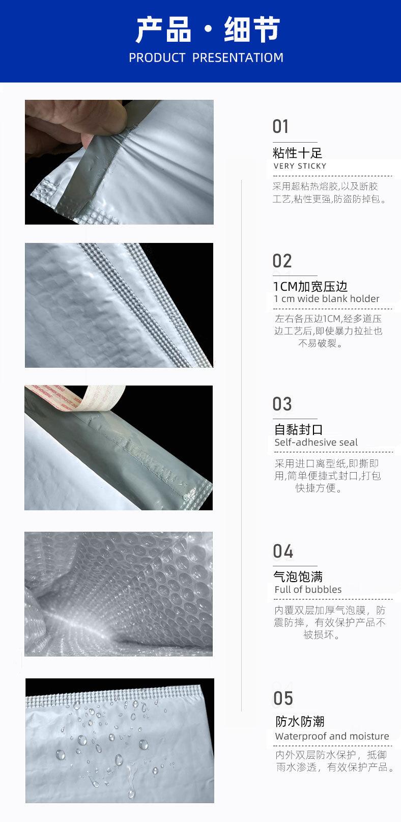 p详情_03