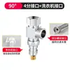 Cabezal de ducha de lavadora inodoro desviador de agua de tres vías unión de entrada única salida doble válvula angular grifo conector de interruptor externo