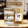 Pigmentos para Pintura Chinesa Marca Marley 12 Cores Conjunto de Pintura Chinesa Tubo Grande Conjunto Completo Caixa Pequena Pigmentos para Pintura de Paisagem Pincel Fino Tinta Lavada