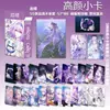 Cartas de Anime Populares para Atacado Celebridades 55 Peças Zhao Lusi Song Yuqi Demon Slayer Mercadoria Cartas Polaroid Lomo