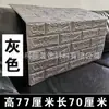 Adesivo de Parede Autoadesivo Padrão Tijolo de Espuma Transfronteiriço Papel de Parede Estéreo 3D Impermeável à Prova de Umidade Decoração de Parede Adesivo de Parede de Fundo Dropshipping