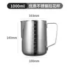 Jarra para espumar leite em aço inoxidável estilo japonês, copo medidor graduado, copo para derreter cera, copo para espumar, copo para espumar leite, acessórios para café
