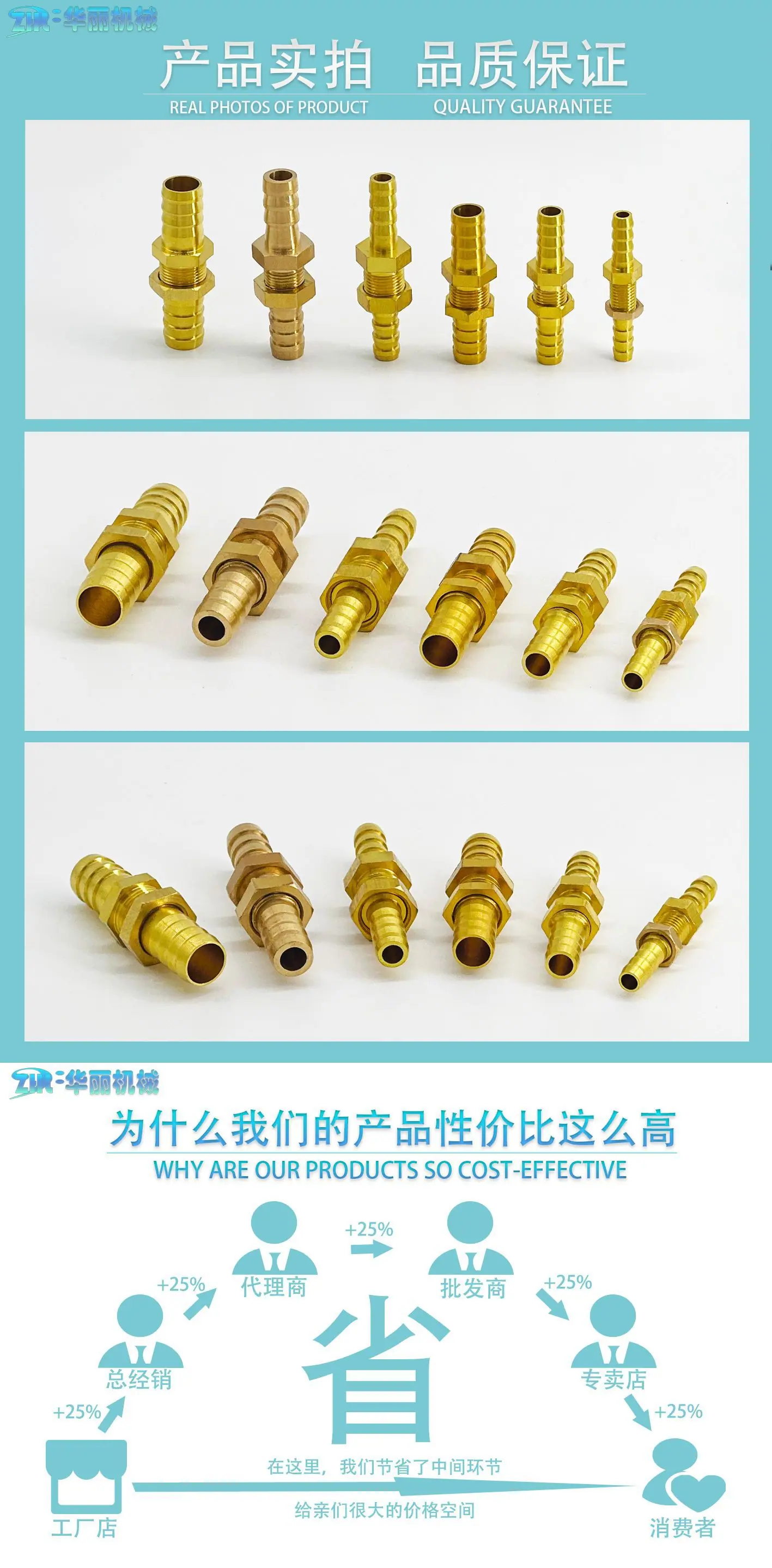 穿板宝塔详情图4.png