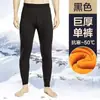 Pantalones Gruesos Cálidos de Felpa Transfronterizos para Hombre Capa Base de Invierno Talla Grande Versátiles Pantalones de Otoño Pantalones de Algodón Pantalones Ajustados de Felpa Pantalones Casuales