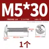Tornillos de Acero Inoxidable 304 de Cabeza Plana Grande de Cruz Tornillos de Rosca de Máquina Tornillos de Cabeza Grande tipo Champiñón Paraguas M2M3M4M5M8