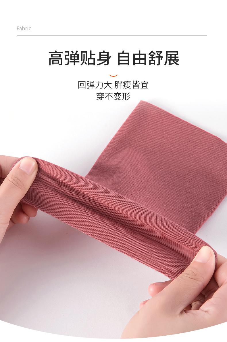 莫代尔护膝_04.jpg