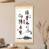 Pintura em Rolagem com Motivos de Montanha e Mar, Caligrafia e Pintura Ilustrativa Cultural e Criativa, Versão Longa para Decoração de Parede de Sala de Estudo e Escritório