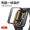 Adecuado para Funda Protectora Xiaomi Mi Band 10Pro, Protección de Pantalla Transparente Integrada de PC Templado, Protección Anti-Arañazos 9Pro