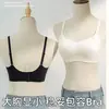 Nuevo Sujetador de Mujer Inalámbrico Transpirable para Busto Grande, Minimizador, Copa Fina, Push-up, Anti-bultos Laterales, Anti-caída, Anti-exposición