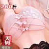 Panty Sexy de Talla Grande para Mujer con Bordado de Moño Dulce, Entrepierna Abierta, No Necesita Quitarse, Panty de Encaje con Diseño de Entrada Trasera