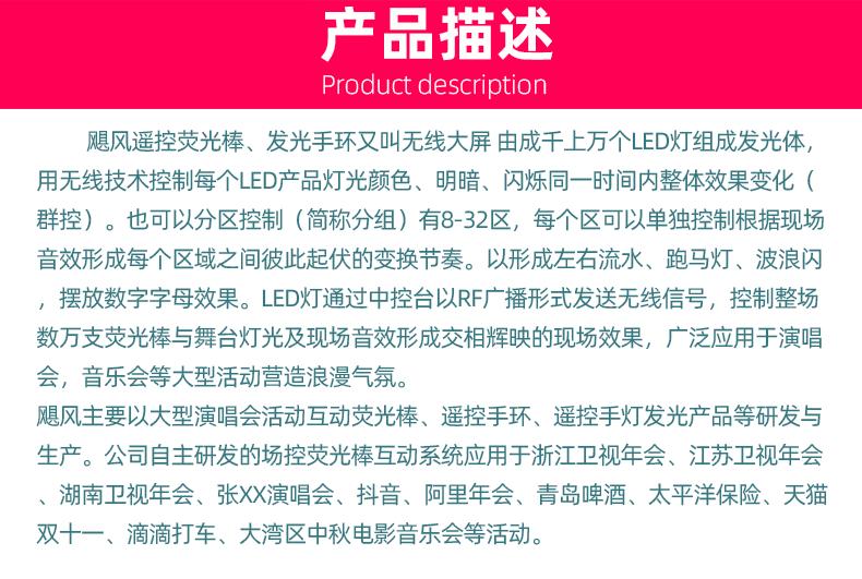 15手环详情页