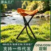 Taburete de tres patas para exteriores para camping, ocio y pesca, taburete plegable portátil para camping, taburete triangular plegable ultraligero