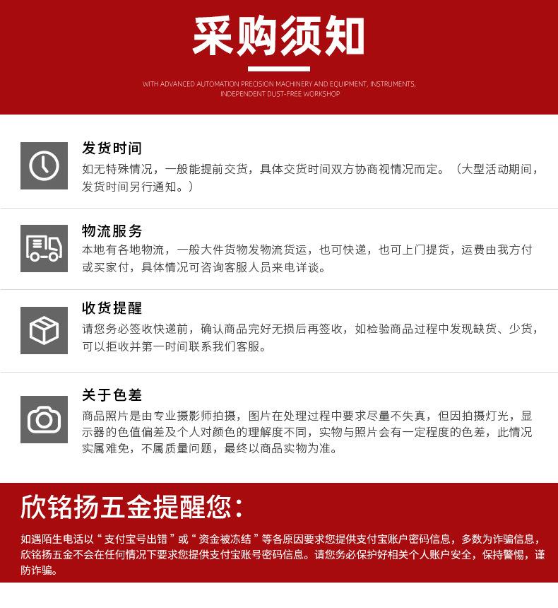 详情页3_23