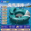 Boia Inflável Flutuante Personalizável Transfronteiriça com Cadeira Lounge de Malha Artefato Flutuante Aquático para Exterior Cama Flutuante de PVC Espessado Simples
