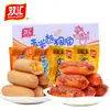 Salchicha Crujiente Picante Shuanghui 60g Maíz Crujiente Salchicha de Hot Dog Salchicha de Jamón Snack Listo para Comer Compañero de Fideos Instantáneos