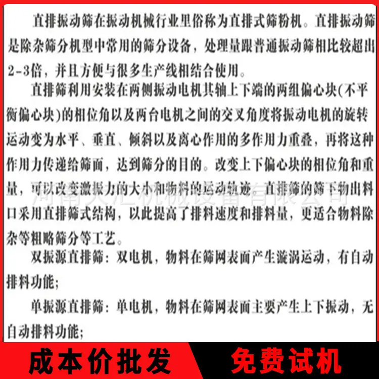特昌振动23223_副本43434