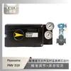Posicionador de válvula Flowserve PMV D20 acoplado à válvula reguladora de troca rápida Wuzhong Instrument