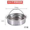 Filtro de acero inoxidable para fregadero de cocina, rejilla para desagüe de verduras, rejilla universal para residuos de cocina