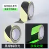 Fita de Advertência Antiderrapante Fosca Luminosa Fita de Advertência para Escadas Adesivo de Piso Antiderrapante Autoluminescente Adesivo Antiderrapante Refletivo Luminoso