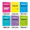 Caneta de Controle Digital de Matriz de Pontos para Treinamento de Crianças Pinyin de Matriz de Pontos Traços Radical Caneta Vermelha Prática Caneta de Cópia