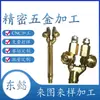 Jierui latón 141T-CV empuñadura combinada de alta resistencia para soldadura y corte Jierui GENTEC empuñadura de soplete de llama