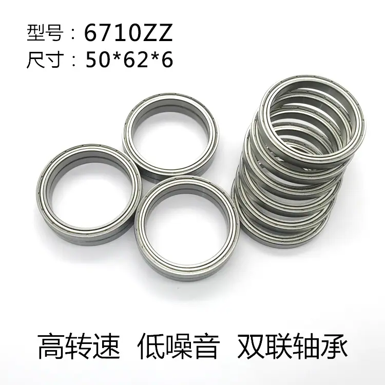 6710zz 4