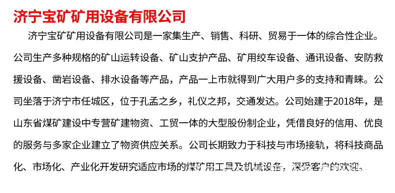 矿用刮板机14.jpg