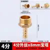 Junta de fio externo tipo pagoda de cobre puro junta de fio interno tipo pagoda 4 pontos 6 pontos 1 polegada mangueira tubo de couro tubo de água Cabeça verde