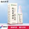 Yunnan Herbal Cártamo Fragmento Óseo Articulación Spray 60ml Extracto de Planta Herbal Suave Una Pieza Dropshipping Genuino