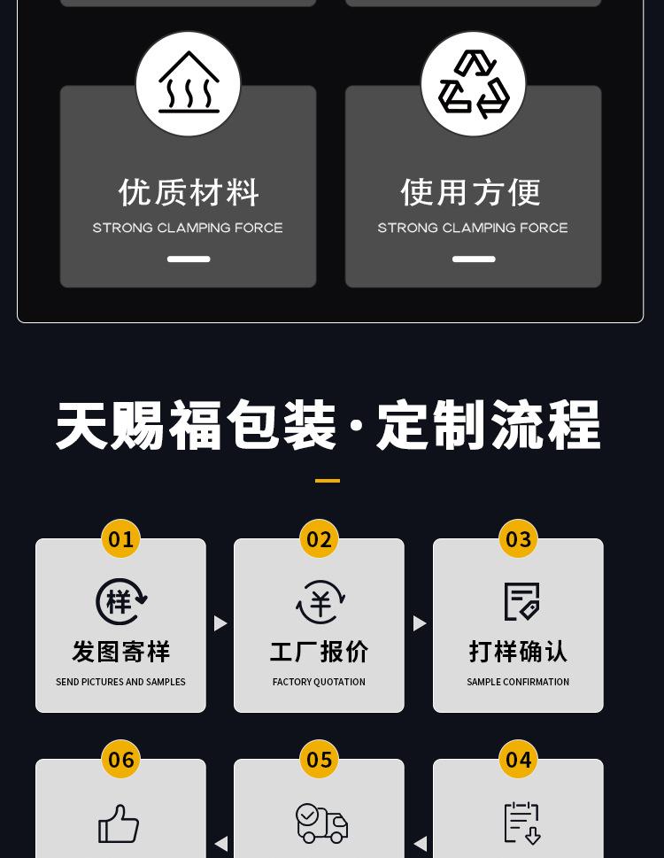 铜箔胶带详情页_04.jpg