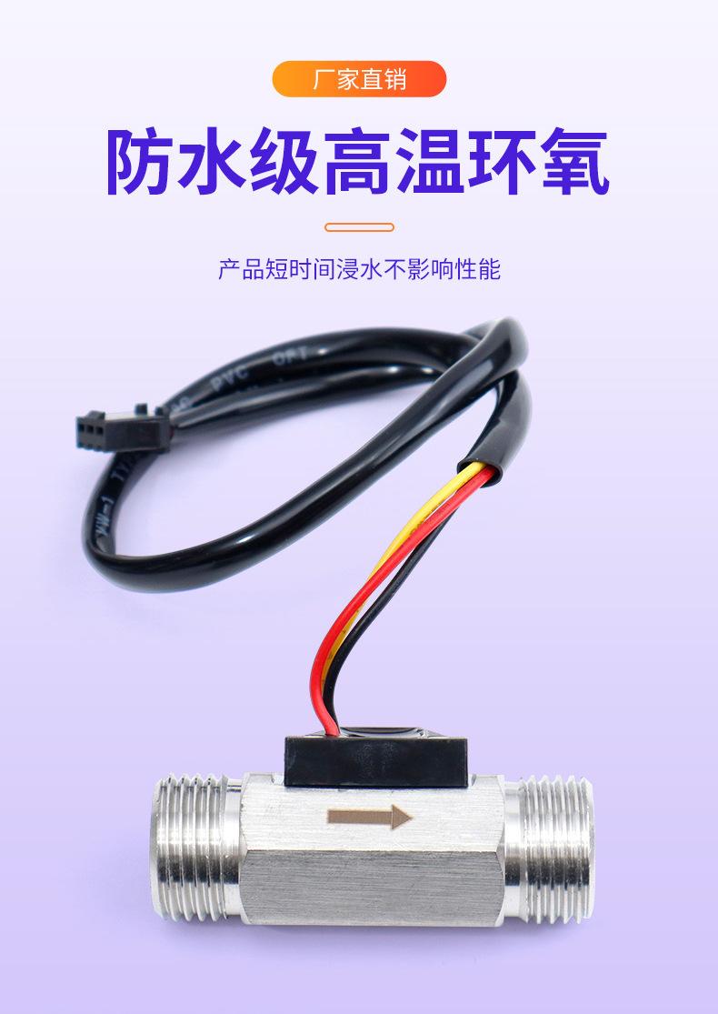 详情-佛山市顺德区赛盛尔电子科技有限公司-2_07