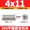 Tornillos de máquina de extremo plano de acero inoxidable 304, Tornillos prisioneros, Tornillos prisioneros hexagonales sin cabeza, Tornillos prisioneros M3M4M5M6