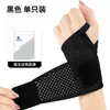 Nueva Muñequera Ligera Transpirable con Agujeros, Muñequera de Compresión para Prevenir Esguinces, Protección de Tendones, Muñequera Absorbente de Sudor para Fitness Deportivo