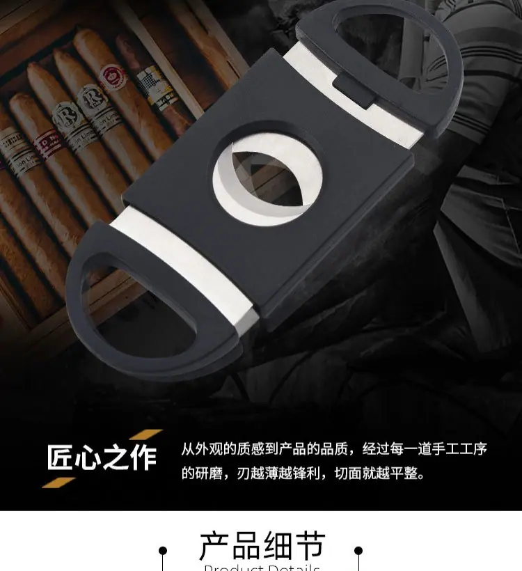 简约雪茄剪_03.jpg