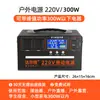 Batería Externa Móvil para Exteriores 220V Portátil de Gran Capacidad para Acampar Puesto de Mercado Nocturno Almacenamiento de Energía de Batería Batería de Respaldo para Apagones