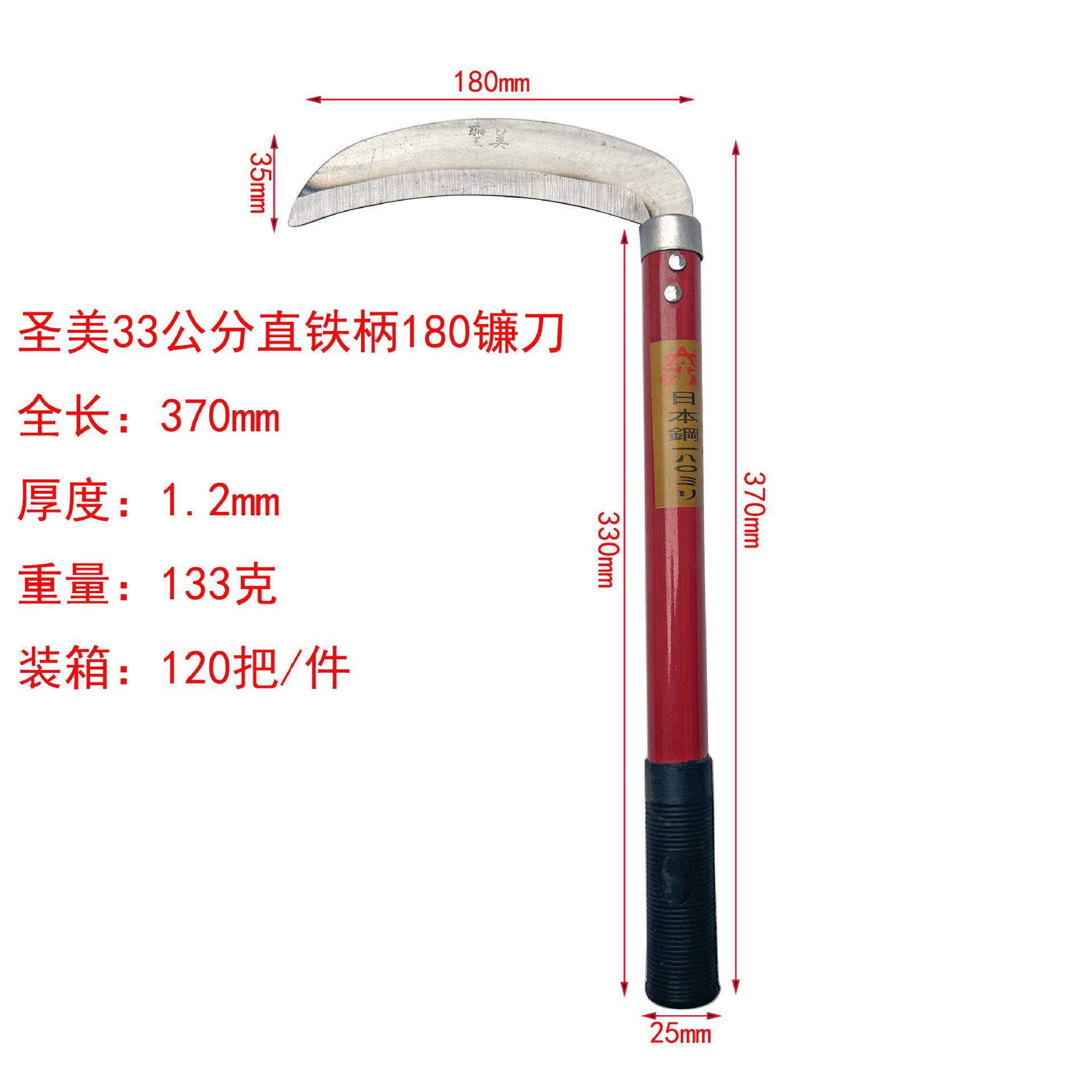 33美