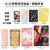 Caixa de sushi descartável Sanze SZ00 estilo japonês de três grãos, plástico, multi-padrão, anti-embaçante, para salmão, caixa de embalagem para viagem