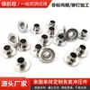 Rebites Vazados Dupla Face de Aço Inoxidável Cabeça Plana Olhal Camadas Desfiado Fivela Cadarço de Sapato Fivela de Ar Fabricante de Dongguan
