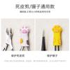 Tijeras de estilo japonés con forma de garra de gato, para piel muerta, con funda protectora, práctica herramienta de manicura anticaída, disponible en tres colores.