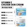 Zhongming Amazon Transfronterizo Vitamina E Crema para el Cuidado de la Piel de Pollo Crema Exfoliante Hidratante para Piel Escamosa Comercio Exterior Mayorista 1