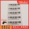 Código de barras del producto etiqueta de código de barras electrónica pegatina adhesiva generación de código QR procesamiento TLC 39