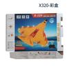Agua, tierra y aire Avión de control remoto SU57 J-11 ala fija Hélice X320 tren de aterrizaje motor placa principal accesorios modelo de avión