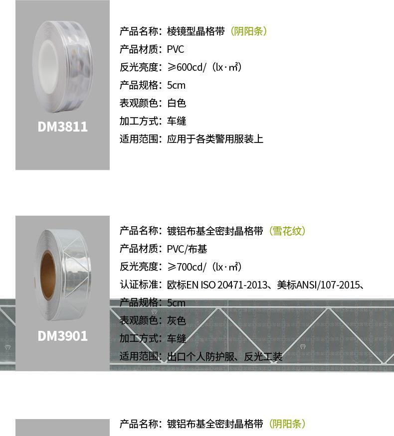 晶格组合_04.jpg