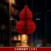 2026 Año del Caballo Bola de Panal Linterna de Primavera Tridimensional Colgante Decoración Puerta Pared Colgante Festival de Primavera Arreglo de Año Nuevo