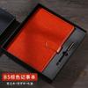 Cuaderno A5 en Stock con Impresión de Logo, Diario de Trabajo B5 Encuadernado en Piel, Set de Caja de Regalo, Regalo Empresarial