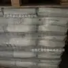 Pa6 Baling Petroquímico Bl1340 Petróleo de Hunan Nylon Simple 6 Plástico Materia Prima Gránulos Extrusión Estirado Grado de Alta Viscosidad